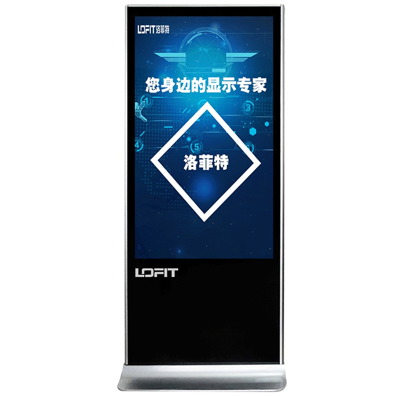 洛菲特(LOFIT)65英寸立式落地广告机 智能网络数字标牌 多媒体分屏播放显示器 免费安装 LFT650M-DL1