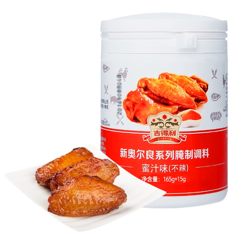 吉得利 蜜汁味(不辣)新奥尔良系列烧烤调料 鸡翅腌料 腌制调料165g