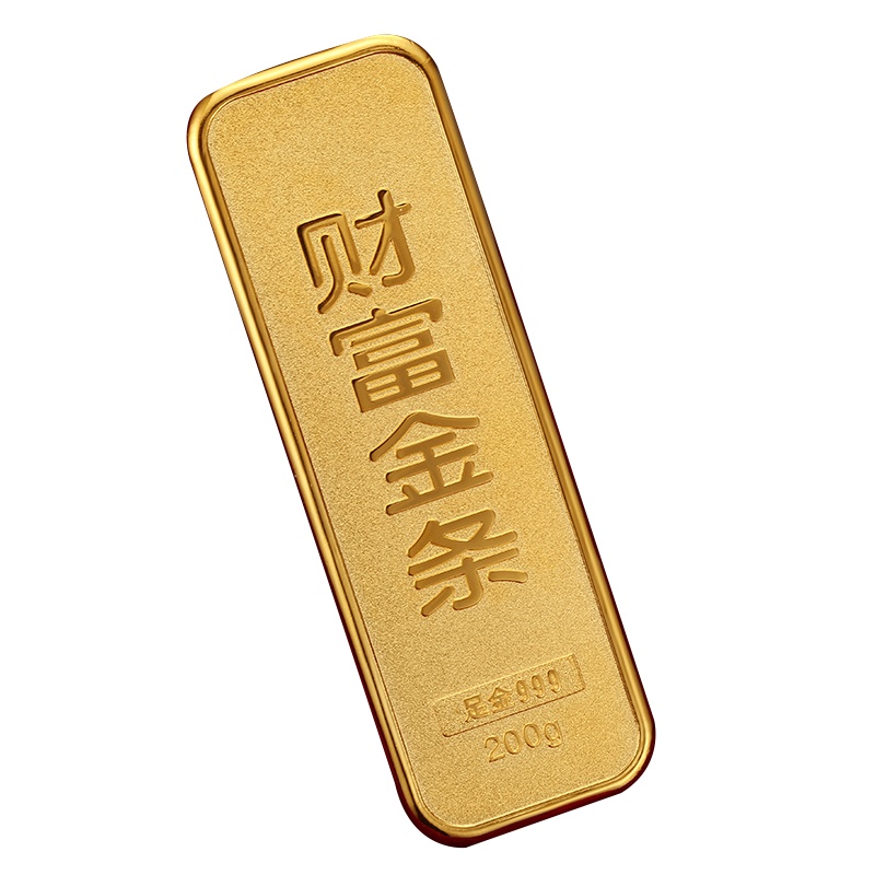 [阖天下传家宝]金砖200g金条投资储值黄金金条 投资金条 投资收藏系列 足金200g