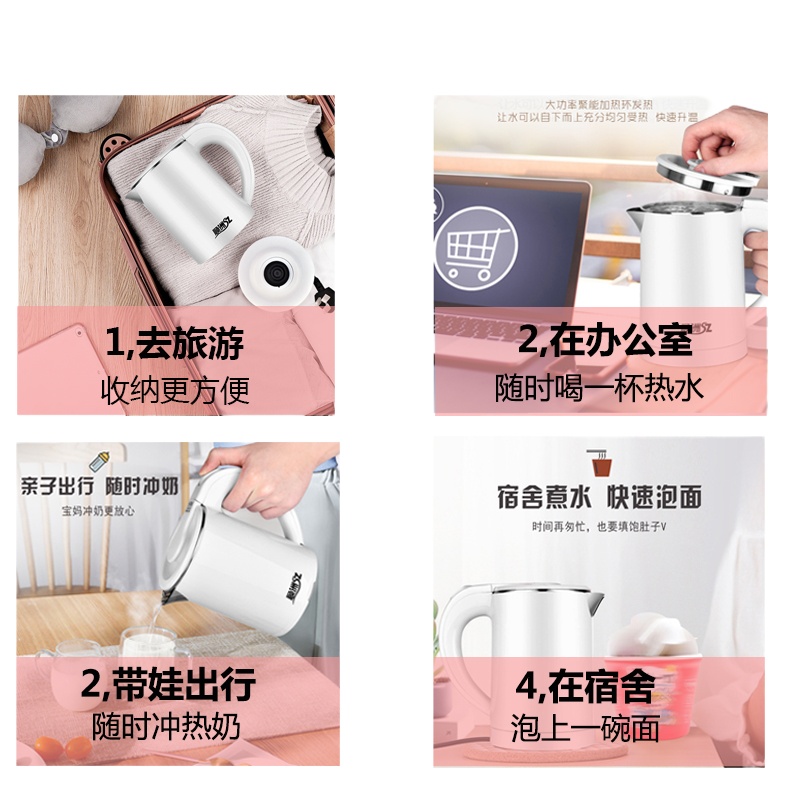 迷你旅行纳丽雅电热烧水壶便携式学生宿舍小型功率电热杯办公室1人家用 粉色