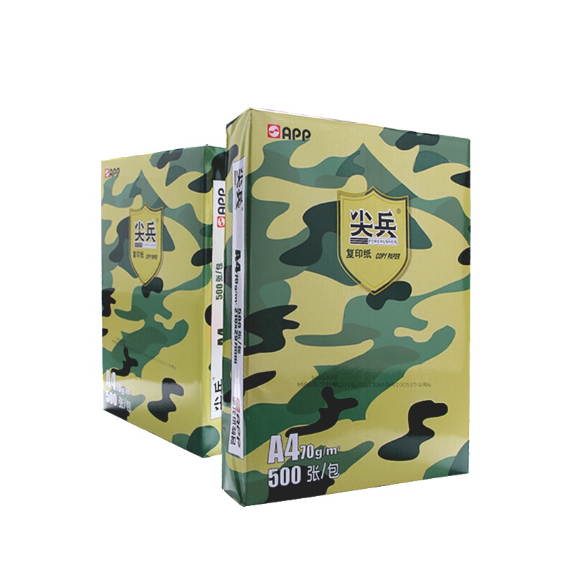 金光(APP) 尖兵 A4纸复印纸 500张/包 70克 A4 8包 一箱装