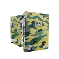 金光(APP) 尖兵 A4纸复印纸 500张/包 70克 A4 8包 一箱装