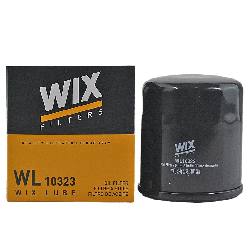 维克斯(WIX)机滤铁壳WL10323适配吉利/帝豪/长城/夏利