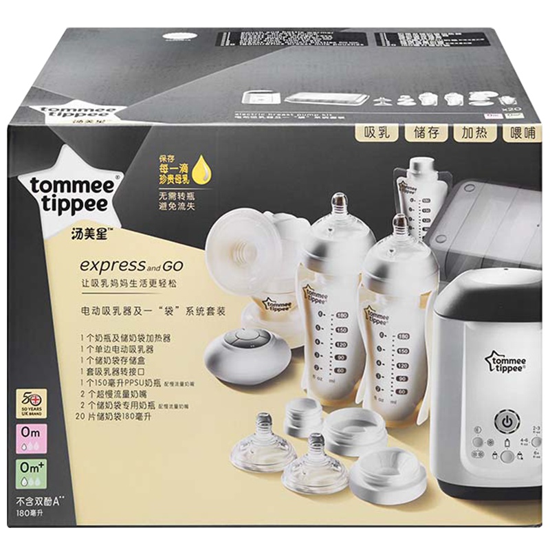 汤美星(Tommee Tippee)00859 Express N Go豪华启始套装-电动吸乳器