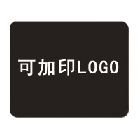 鼠标垫供应纯黑布鼠标垫 天然橡胶发泡 无异味定制印刷礼品(50个起订)