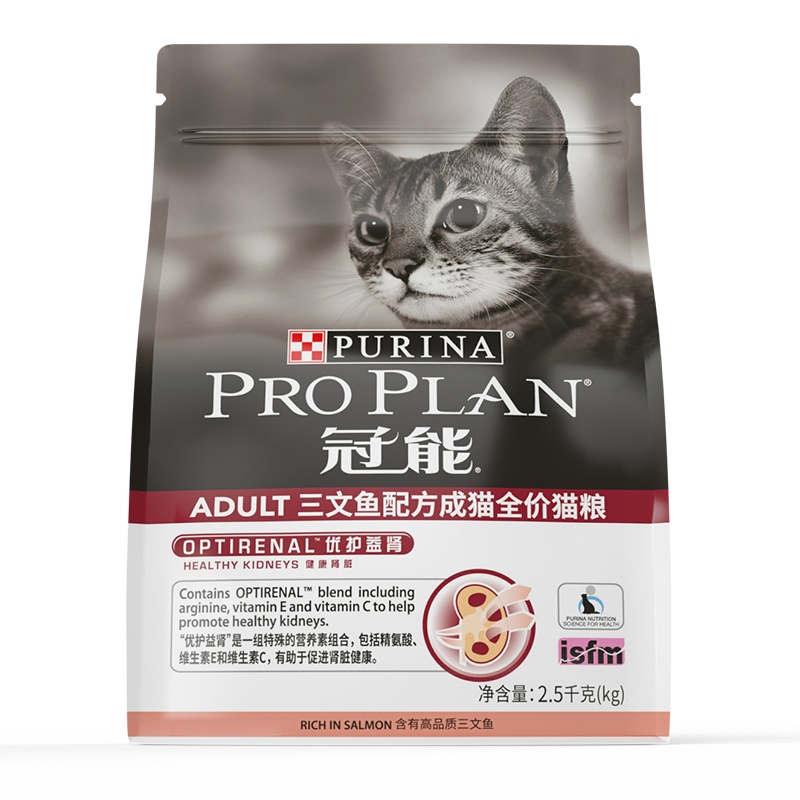 冠能成猫粮三文鱼配方优护益蓝猫英短渐层靓毛通用全猫粮7kg