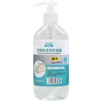 免洗洗手液75度酒精杀菌消毒液抑菌凝胶家用便携式随身 500ML