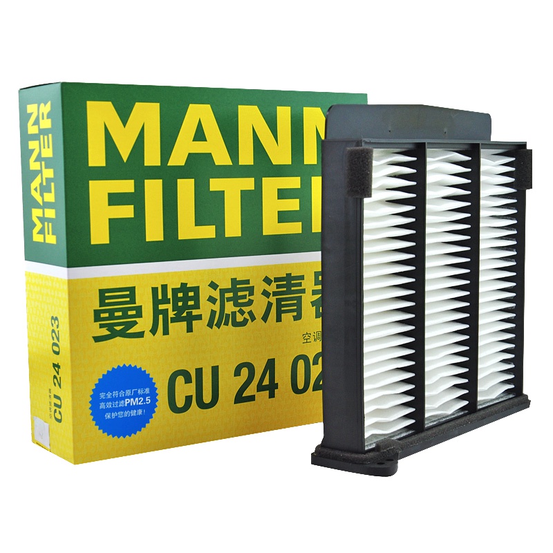 曼牌(MANN)空调滤CU24023适配13-15款帕杰罗劲畅 3.0L/2.4L