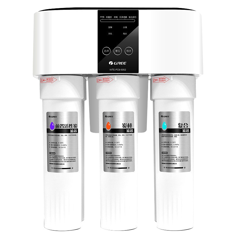 格力(GREE)净水器 WTE-PC8-5052家用直饮机厨房自来水过滤器 智能双出水净水机