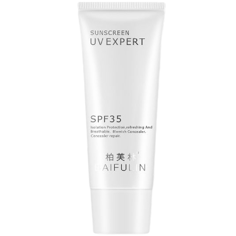 柏芙林(BAIFULIN)清透防晒霜 SPF35防水防汗控油防晒霜不油腻不闷痘