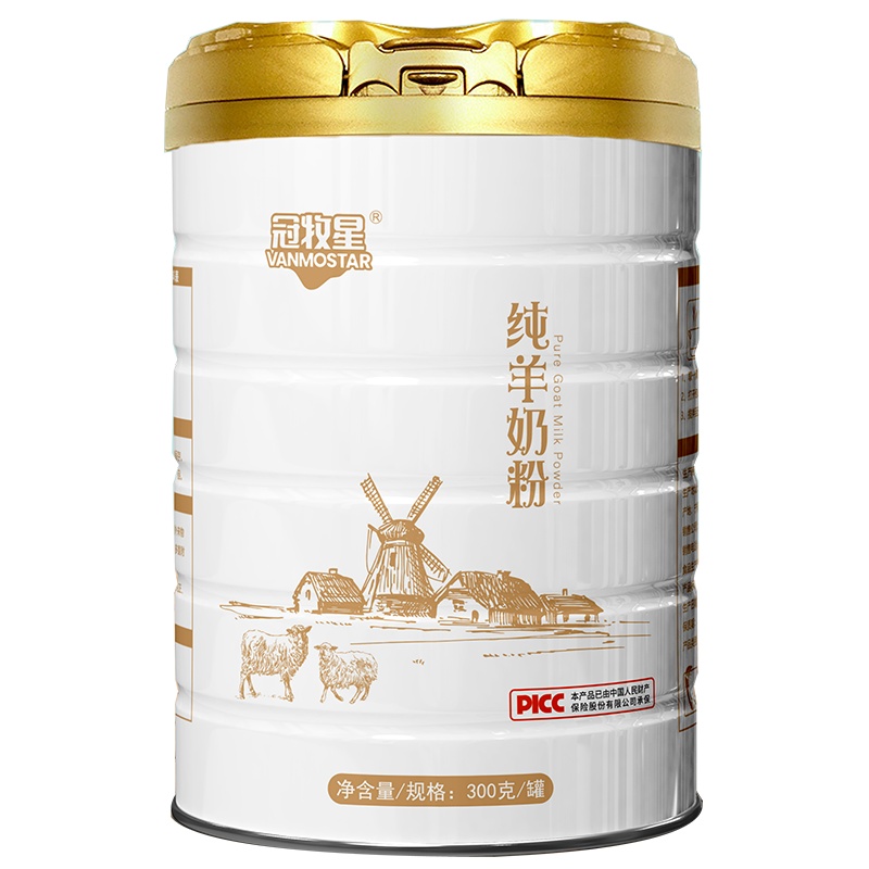 冠牧星(VANMOSTAR)中老年人纯羊奶粉300克罐装高钙无糖尿人零添加