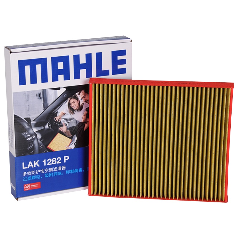 马勒(MAHLE)多效空调滤LAK1282P适配科鲁兹/迈锐宝1.5T/迈锐宝XL/昂科威/凯迪拉克ATSL/英朗