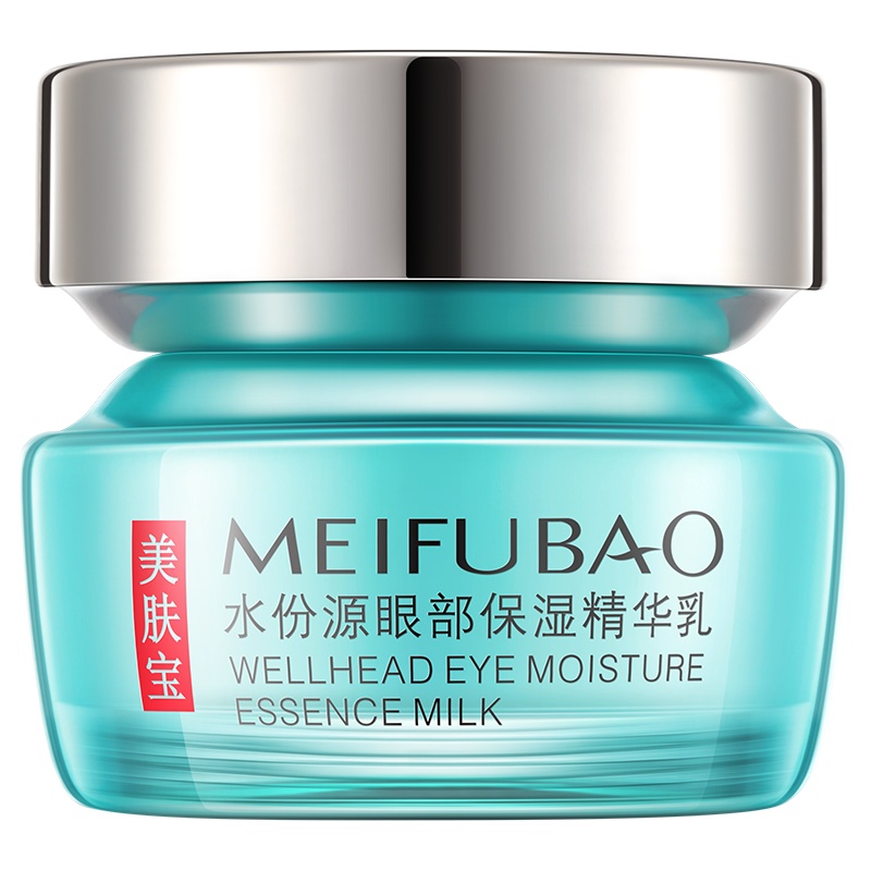 美肤宝(MEIFUBAO)水份源眼部保湿精华乳20ML 抚平细纹淡化黑眼圈