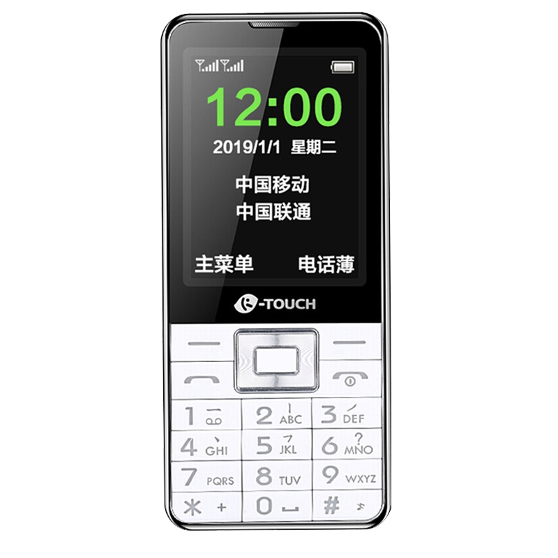 天语(K-TOUCH)X71 白色 移动联通2G 老人手机 直板按键 双卡双待 老年手机