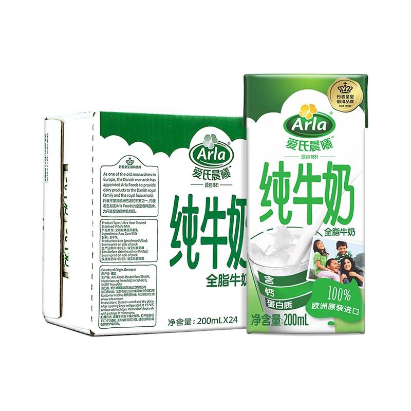 Arla 爱氏晨曦 全脂牛奶 200ml*10礼盒装 德国进口