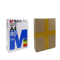 益而高 A4纸 打印复印纸 70g木浆2500张/包 草稿纸 学生用机打白纸 整箱5包装 1箱