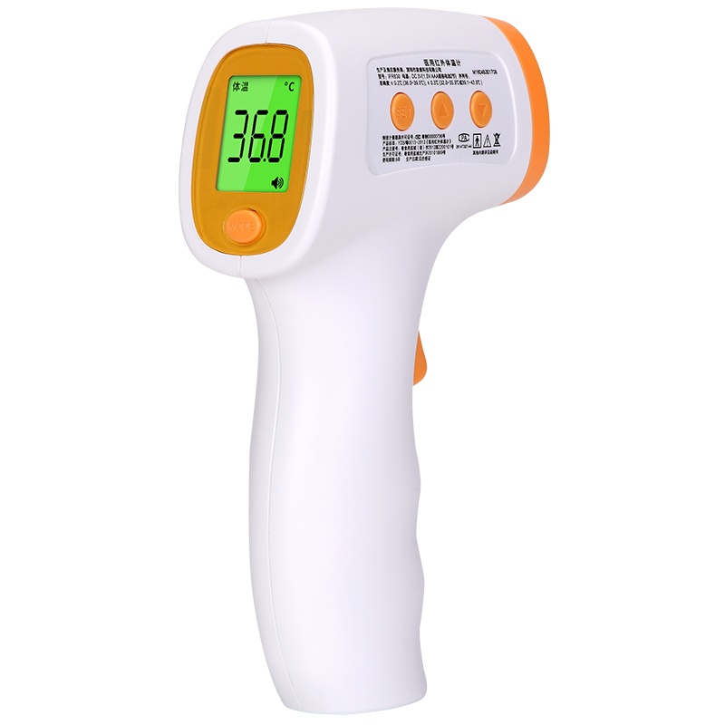 蓝韵 电子体温计红外额温枪医用 温度计儿童家用测量免接触成人UFR106