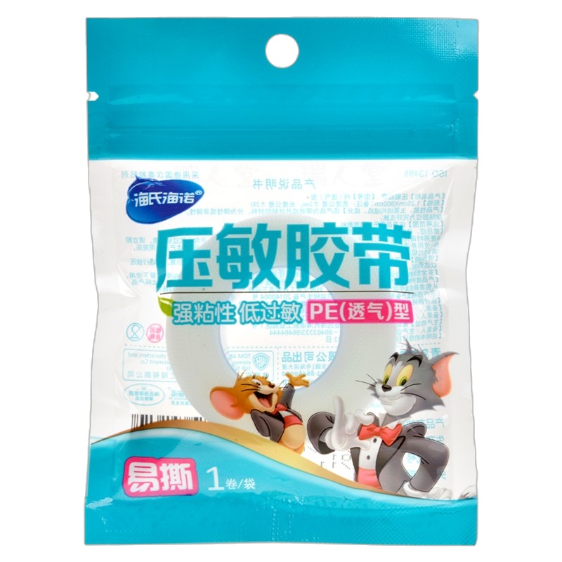 海氏海诺/压敏胶带(PE透气型)1.25×900cm*1卷 用于对创面敷料，绷带等提供粘贴力以起到固定作用。