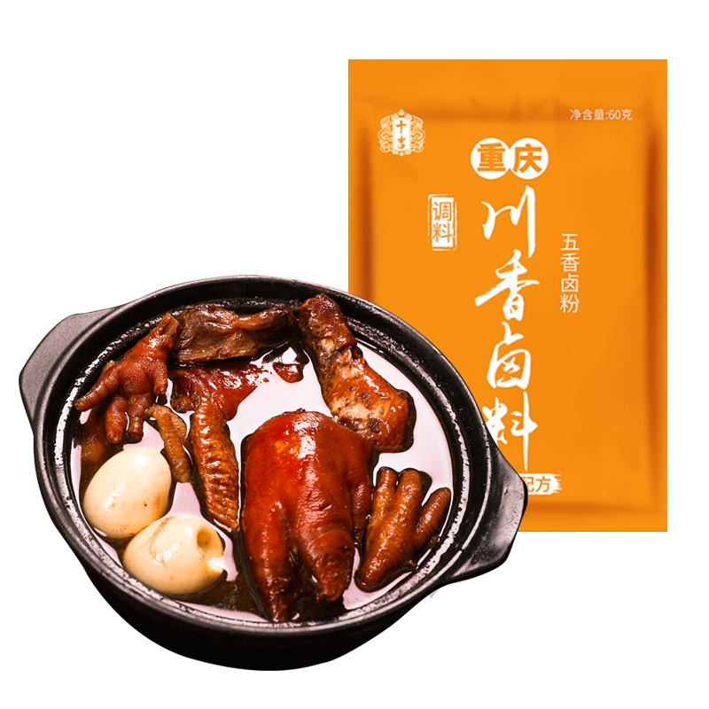 十吉重庆川香卤料60g*3袋五香卤料包家庭老卤水汁卤肉卤牛肉调料
