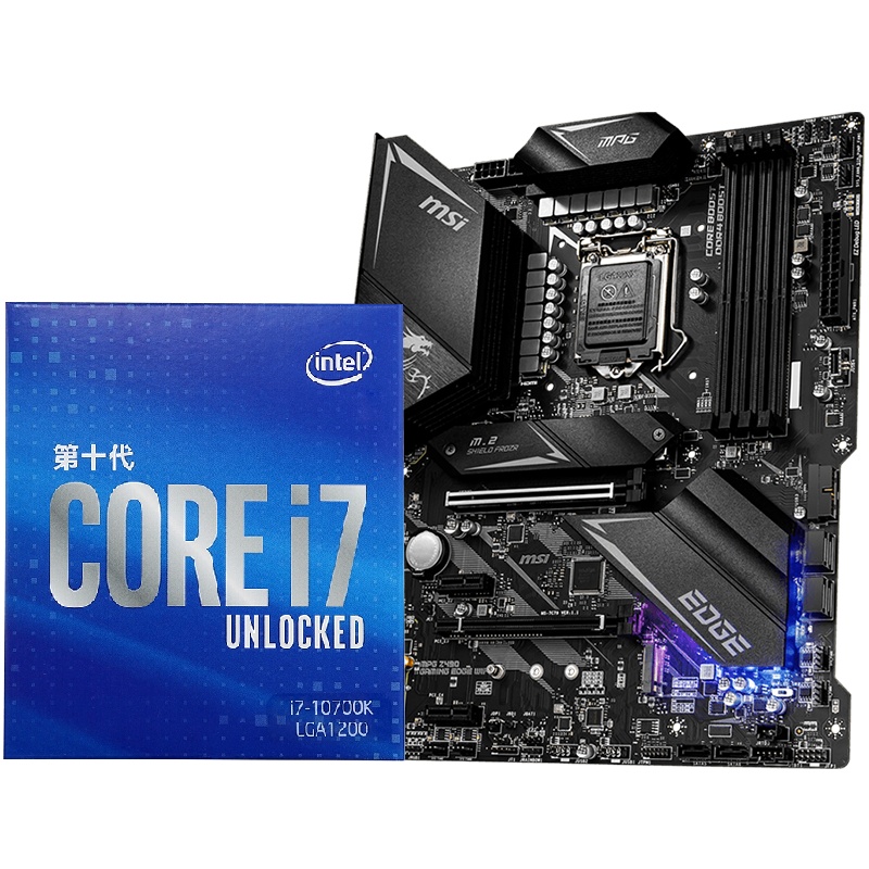 微星MSI MPG Z490 GAMING EDGE WIFI主板+i7 10700K处理器 板U套装