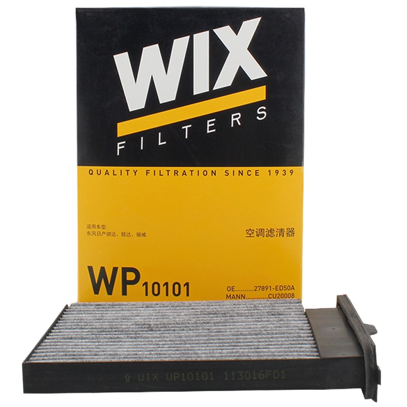 维克斯(WIX)单效空调滤WP10101适配颐达/骐达/轩逸/骊威