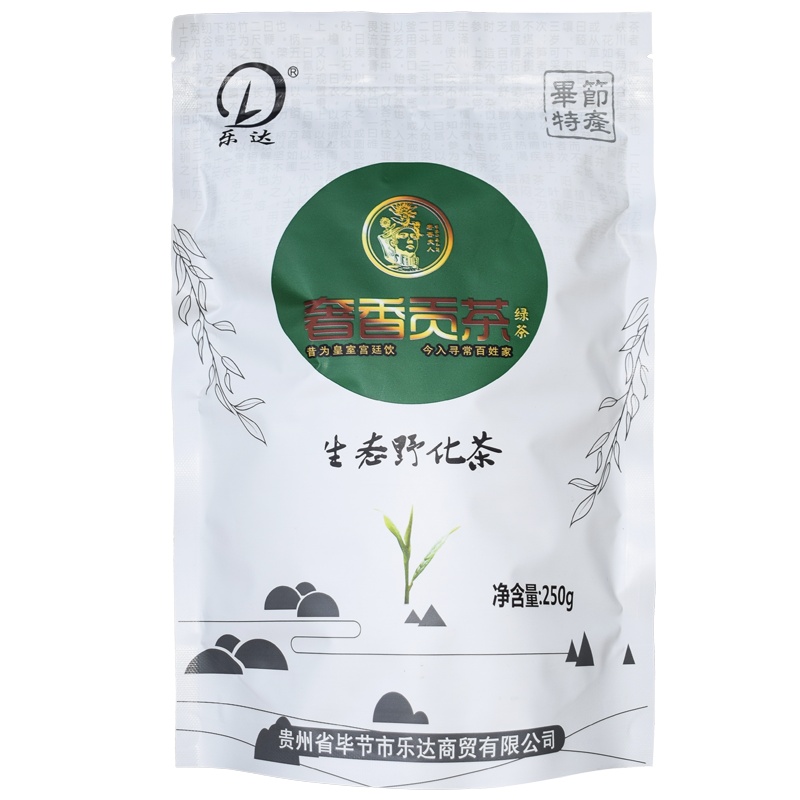 乐达 贵州奢香贡茶高原老树茶绿茶一级2020年新茶栗香耐泡茶袋装250克
