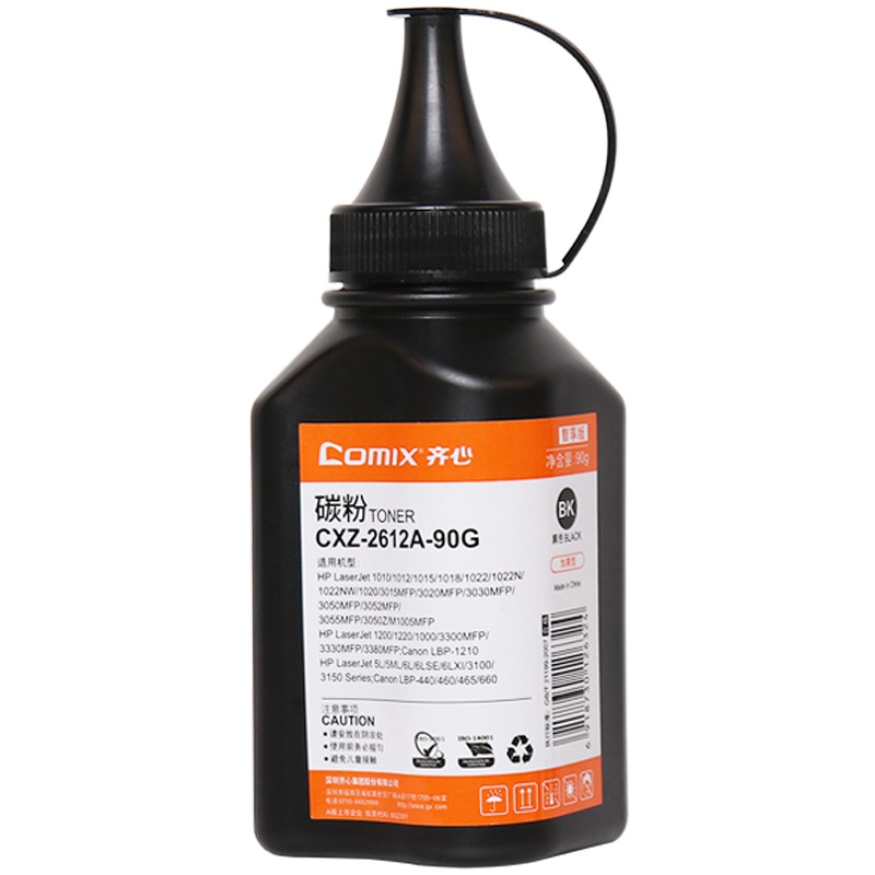齐心(COMIX)CXZ-2612A碳粉 90g碳粉 黑色碳粉墨粉 办公用品 打印耗材适用于惠普1010/1020