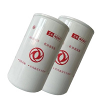 东风EQ2102机油滤芯 东风EQ2102机油滤清器 东风EQ2102机油格(注:4支起售)