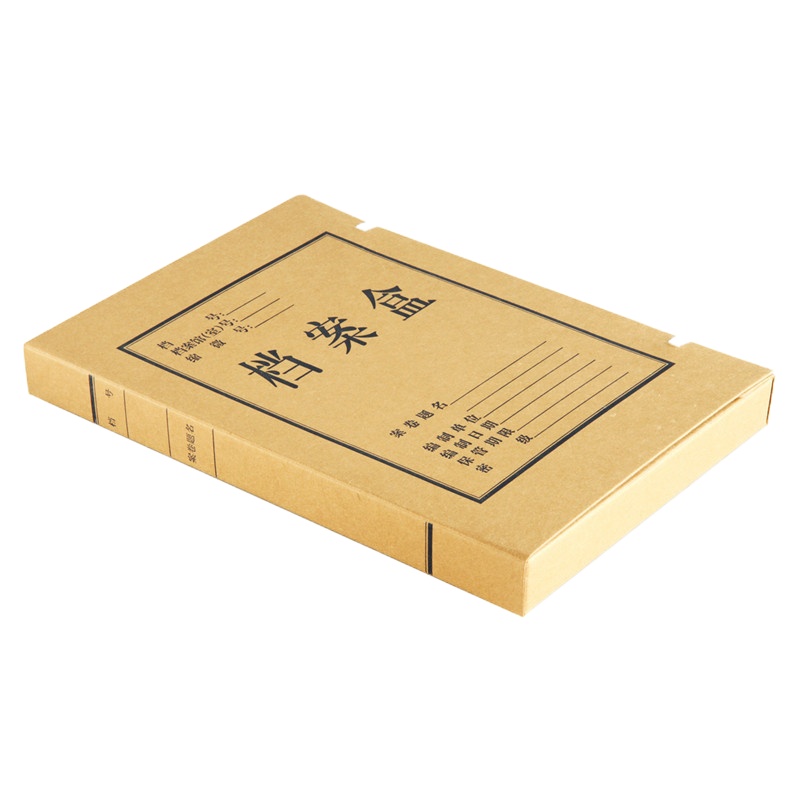 得力5923牛皮纸档案盒(黄)310*220*30mm(10个/包)(1个价格)