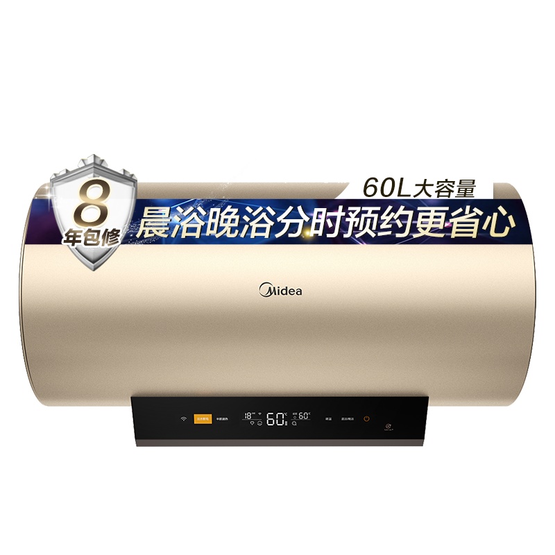 [美的智能家电]60升电热水器家用储水式 F6030-J6X(HEY)双效抑菌 WIFI智控 一级能效 安全防护