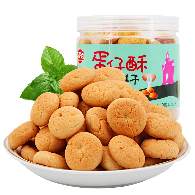 【小不点】蛋仔酥曲奇小饼干办公室休闲零食150g*4/罐