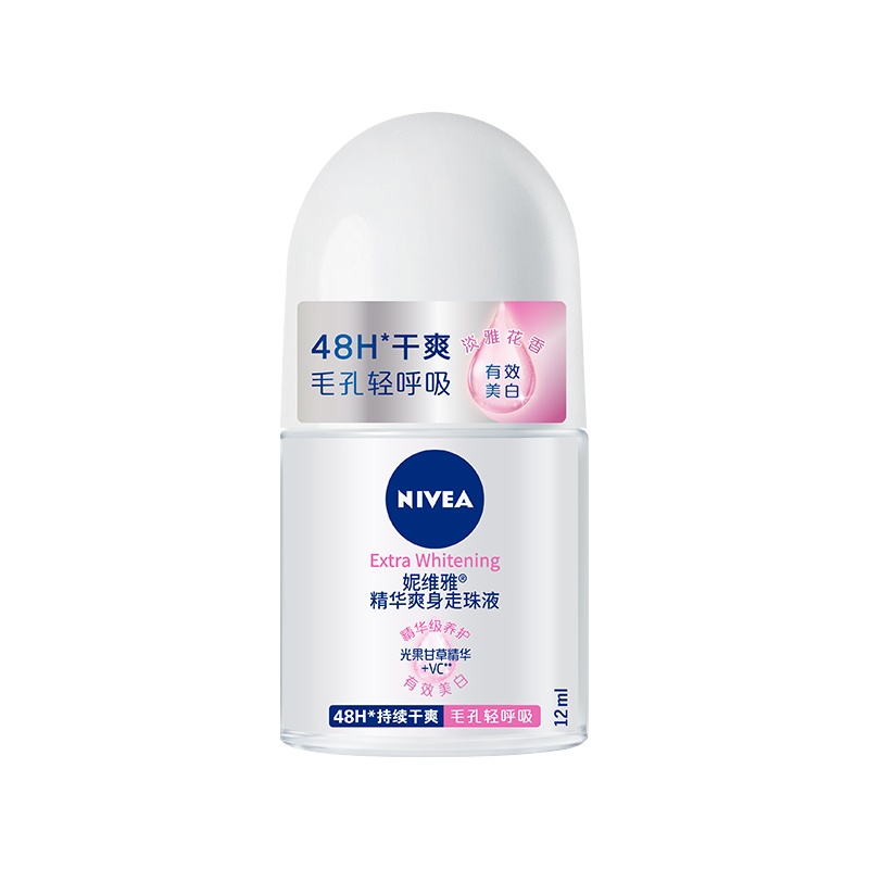 直播专属妮维雅止汗露精华爽身走珠液滚珠12ml腋下淡香持久止汗香体露去异味