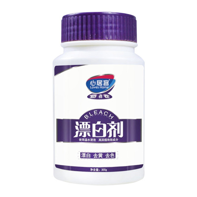 心居客 漂白剂300g/瓶 白色衣物还原剂去黄增白强力家用漂白粉去渍串色