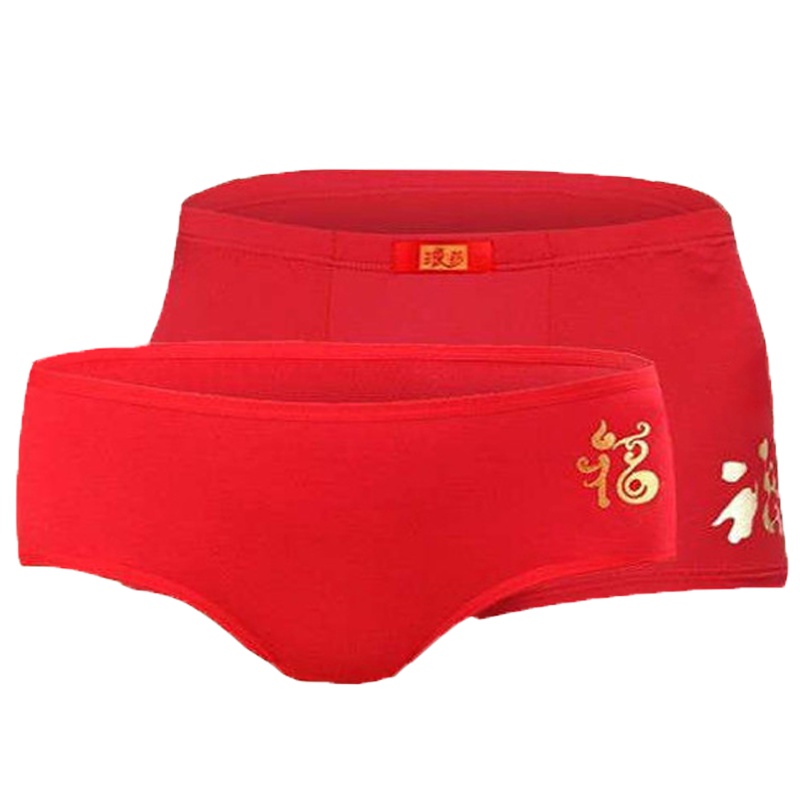 浪莎内裤 男士女士竹浆纤维本命年内裤 情侣内裤 中腰 2条装