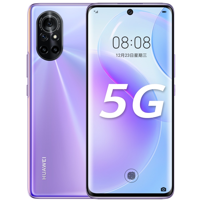 华为(HUAWEI) 华为nova 8 5G 全网通版 8GB+128GB 普罗旺斯 麒麟985 6400万四摄 移动联通电信全网通5G手机