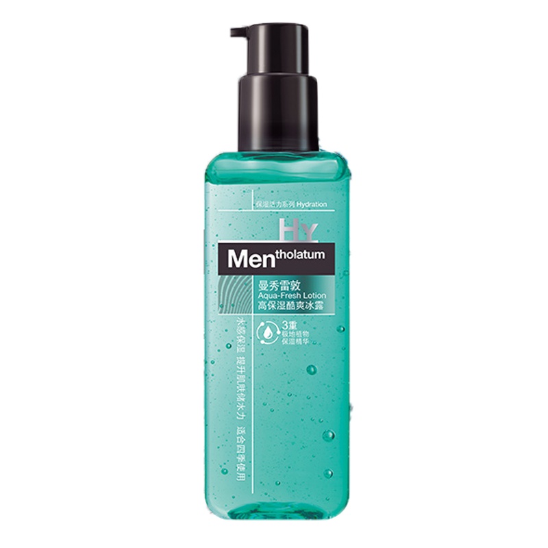 正品特卖 曼秀雷敦爽肤水男士高保湿酷爽冰露 补水控油保湿乳液男士护肤品