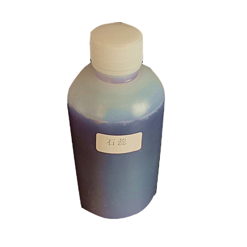 石蕊试剂50ml