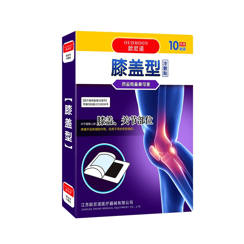 日本OUDMOON颈椎膏药肩椎贴腰间盘突出风湿疼痛膝盖贴关节药膏贴