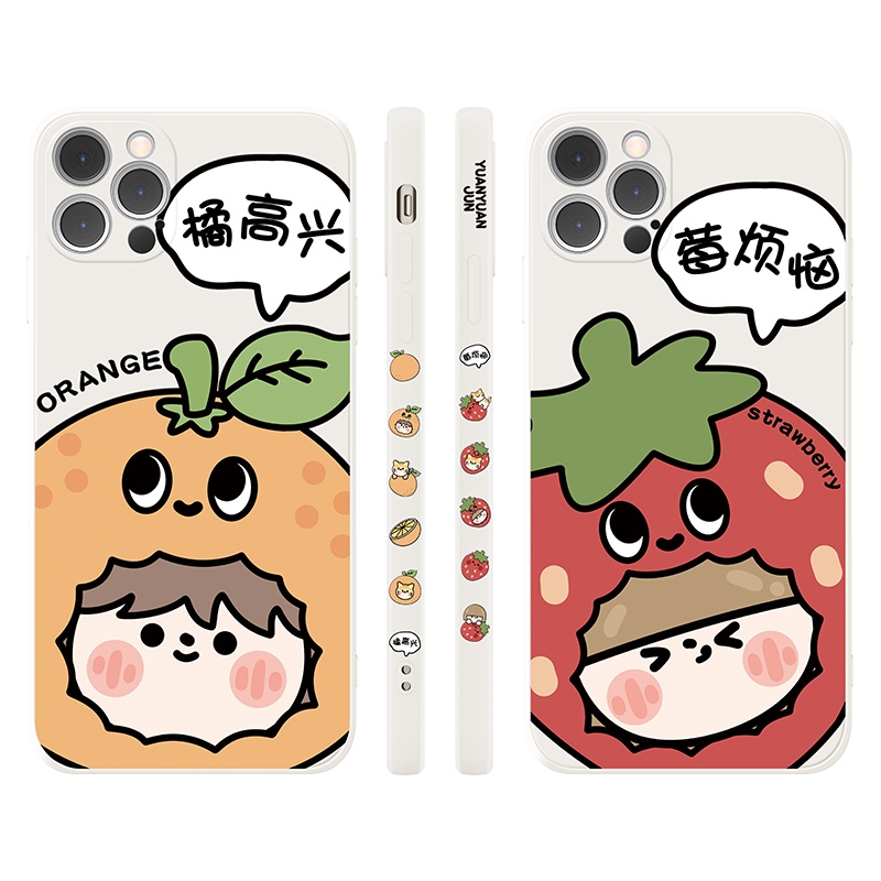 卡绮圆圆君橘高兴苹果12手机壳iPhone11液态promax新女款x