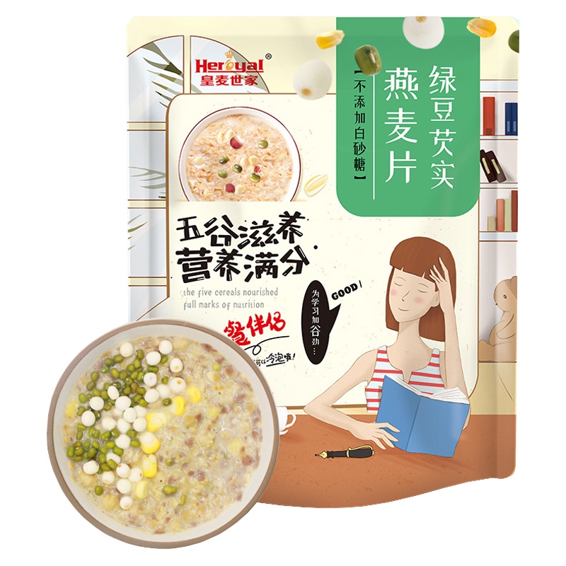 皇麦世家 绿豆芡实燕麦片320g(10小袋)学生代餐 夜宵 五谷杂粮 免煮即食 早餐冲饮