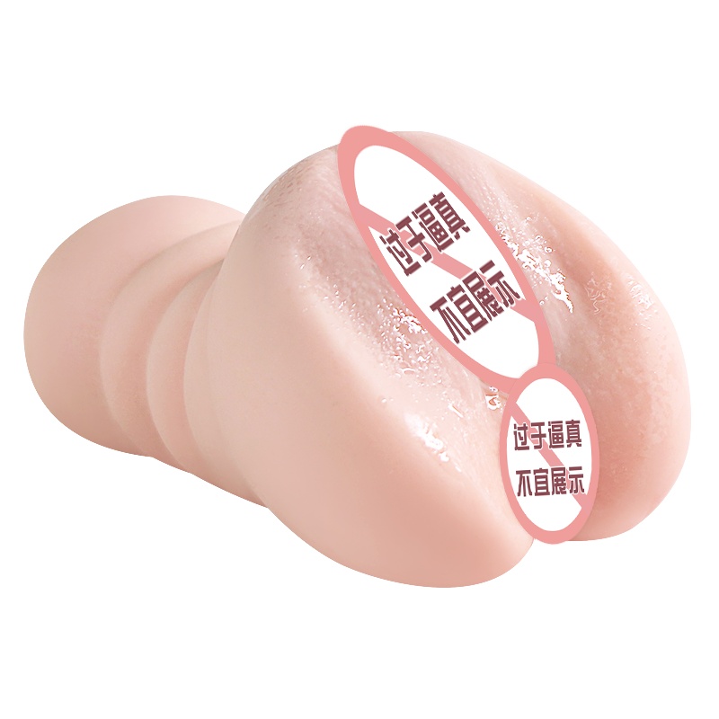 飞机杯男用慰自器倒模名器硅胶屁股真人倒膜全自动臀模成人用品性