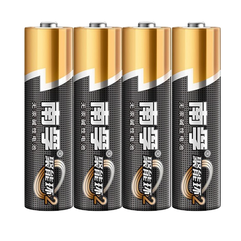 南孚(NANFU)聚能环通用5号40粒五号碱性电池干电池 儿童玩具/遥控器/键盘电池AADJ点睛