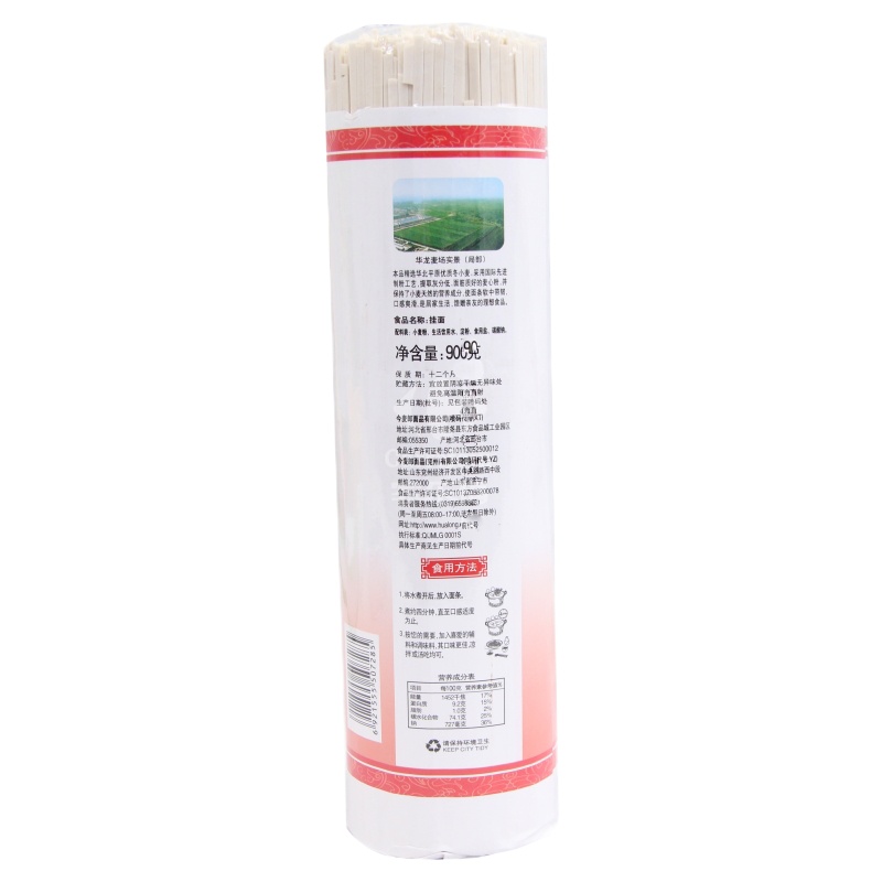 今麦郎挂面手打劲宽面900g