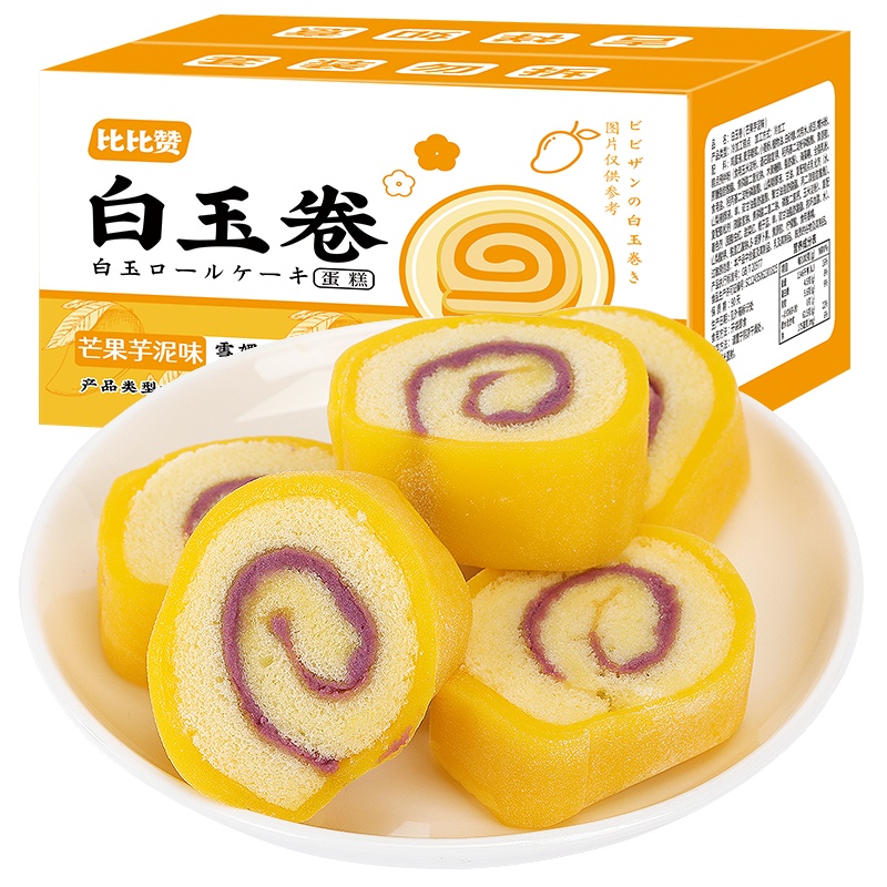 比比赞白玉卷250g牛油果味蛋糕糕点整箱休闲食品早餐小零食小吃