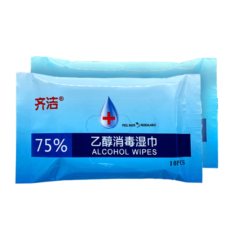 75度消毒酒精湿巾乙醇消毒液10片抽独立小包