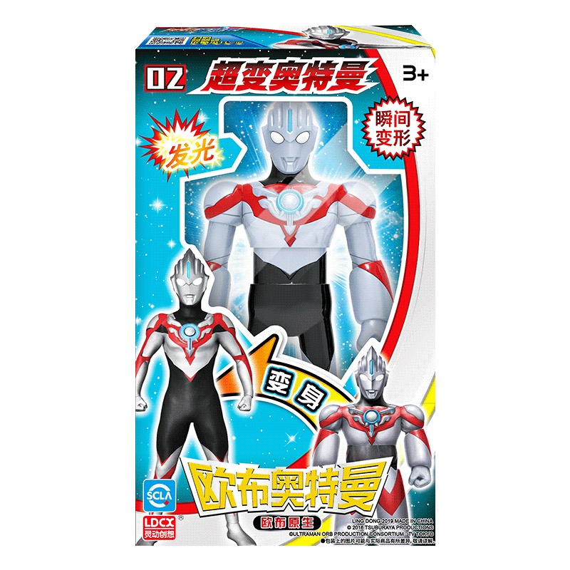 灵动创想超变奥特曼宇宙英雄男孩玩具儿童动漫欧布奥特曼(欧布原生)ATM0102