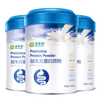 [3罐装]美莱健 益生元蛋白质粉900g/罐 呵护家人健康