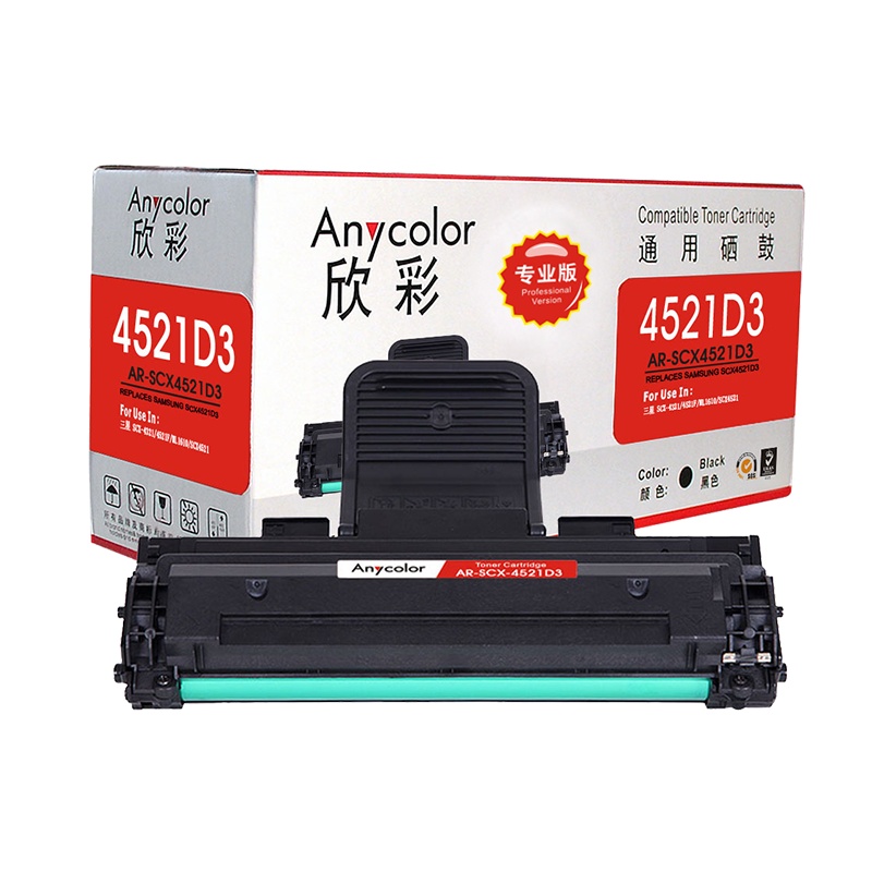 欣彩 SCX-4521D3硒鼓 专业版 AR-SCX4521D3 3K适用三星 SCX-4321 4521F 不含粉盒
