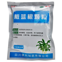 蜀中 板蓝根颗粒 10g*20袋清热解毒凉血利咽用于肺胃热盛所致的咽喉肿痛口咽干燥急性扁桃体炎
