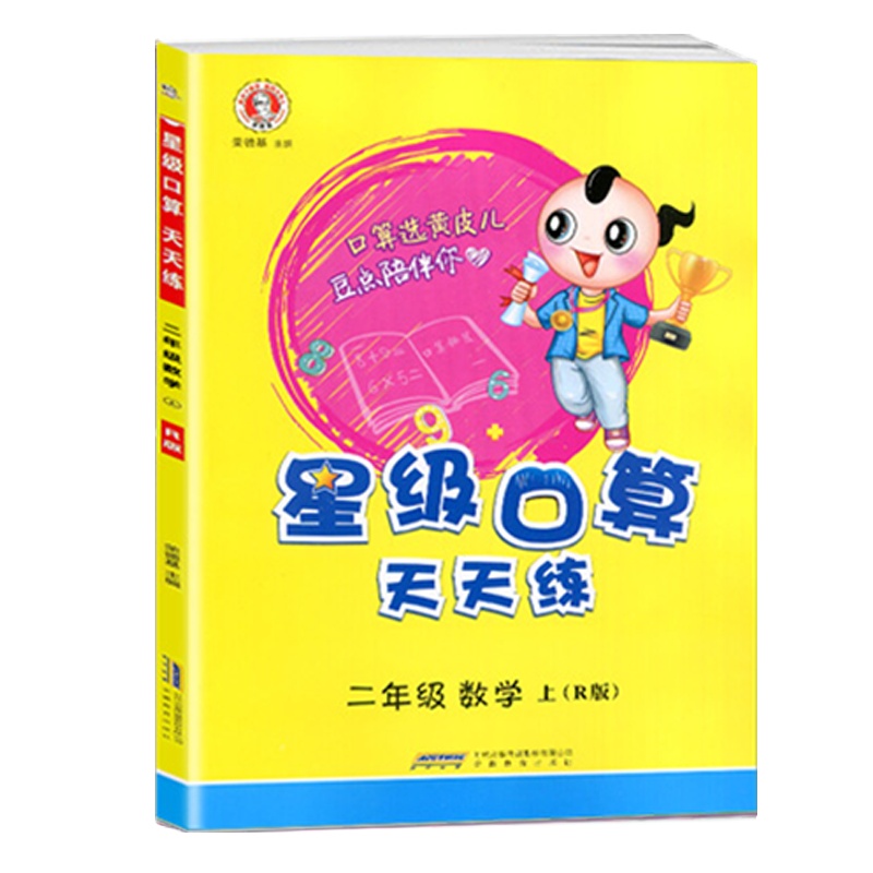 2021版星火英语巅峰训练中考英语完形填空180篇大题量初中九年级中考毕业升学总复习英语完型填空训练专项资料练习题册书